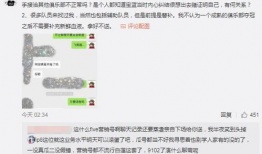 射阳吃瓜最新事件爆料,揭秘背后惊人真相