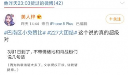 吃瓜娱乐圈小说完结免费阅读,瓜田里的甜蜜人生——完结免费阅读大放送